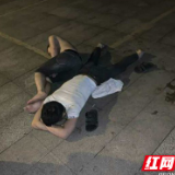 “吉首快警”凌晨救助两名醉倒街头男子