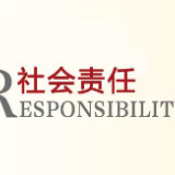 46家媒体2018年社会责任报告发布 新增红网等5家