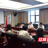 湘川两省共话交流合作 推动文化旅游跨区域协同发展