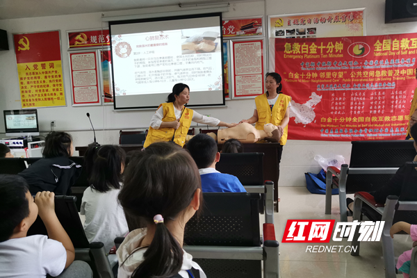 邵阳市中医医院救护师资党员志愿者 走进佘湖社区