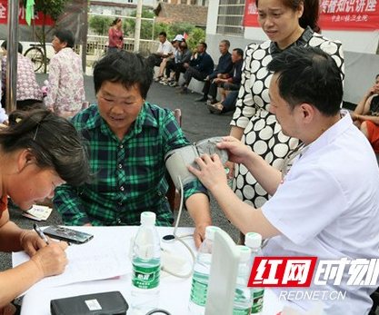 南县中鱼口镇开展集中慰问 关爱计生家庭