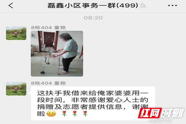 居民积极参与闲置物品交换1.jpg