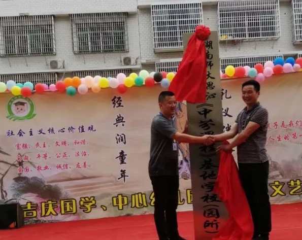 ????_20190529101749.jpg ????_20190529101749.jpg