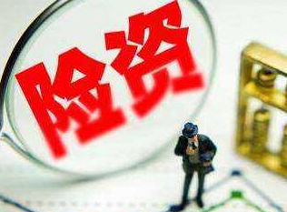 政策利好引导险资入市 市场或迎万亿增量资金