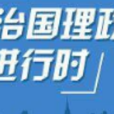 读懂绿色发展，这篇文章不能错过！