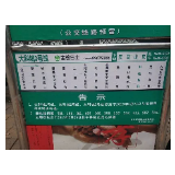 麓山南路，用“新”守护公共利益
