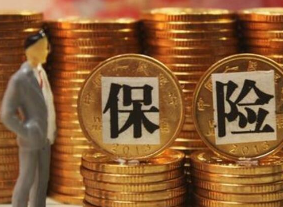 小心！买保险谨防四大暗坑