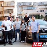 梨视频启动《发现边境之美》短视频主题活动
