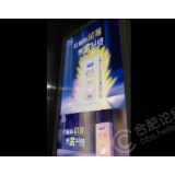 “避孕套广告”无需对孩子遮遮掩掩
