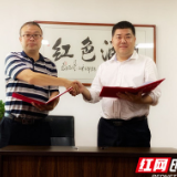 【酒业重磅】浏阳河小曲手工酒庄项目正式启动
