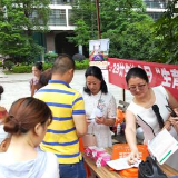 计生协会日活动暖人心 国家免费政策进小区