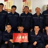 记“工人先锋号”湘投国际汇德风电检修班组