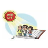 新生入学，为何要让家长带学历证书？