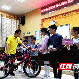 圆梦12个“微心愿” “六一”礼物暖童心