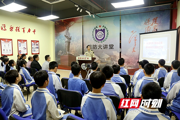 湖南省首家基层“国防讲习所”在韶山上线