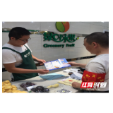 党建来引领 禁毒普法忙