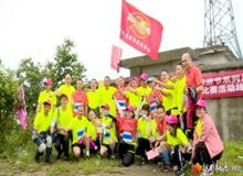 “桃源屋脊”——牯牛山健康跑比赛举行