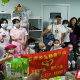 “重病少儿拯救计划”在长沙启动 最高可获20万元救助