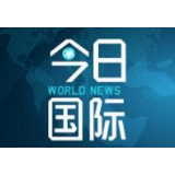 “通俄”调查操盘手谢幕 民主党难打“弹劾牌”