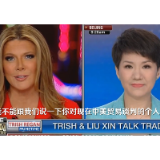 独家视频丨刘欣：知识产权保护是中国社会各界的共识