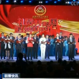 中国科技志愿者总队成立