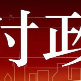外交部：个别国家应对发展中国家进步摆正心态