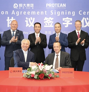 拿下英国Protean顶尖轮毂电机技术 恒大造车再获黑科技加持