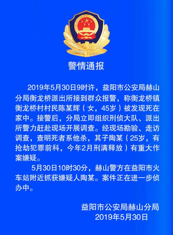 ????_20190530153818.jpg