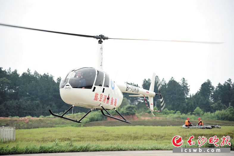 　　昨日，湖南省消防救援总队航空救援大队成立，队员现场使用直升机执行“救援”任务。长沙晚报全媒体记者 刘琦 摄