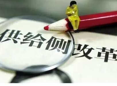 金融供给侧结构性改革怎么做 一行两会负责人透露了方向