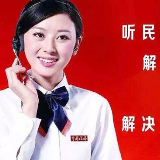 武冈集中交办一批群众反映突出问题