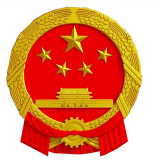 武冈成立政府法律顾问团