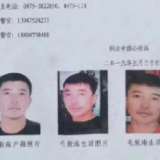 内蒙古通辽特大刑事案件致3死1伤，嫌犯已畏罪自杀