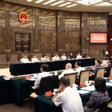 最高法：对涉及民营企业的不平等规定一律予以废止