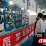 保靖县禁毒教育走进中青班课堂