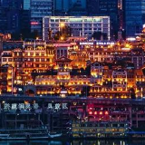 新华每日电讯：“网红城市”该以何种姿势面对“打卡热”