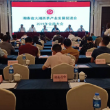 2018“大湘西”茶叶产值350亿 “罗霄山片区”将纳入潇湘茶范围