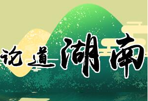 深耕油茶沃土，搏击未来正当时