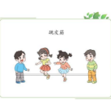 把快乐的“课间十分钟”还给孩子