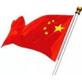 干部公心才能得民心