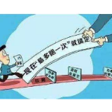 形式主义的“让数据多跑腿”要不得