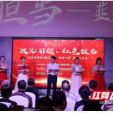 红色引擎聚力 献礼新中国成立70周年