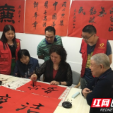 端午佳节粽飘香 廉政贴画展清风