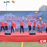 十城联动邀约“健步走” 让健康与你不“健”不散