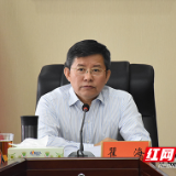 益阳市委常委会2019年第19次会议召开