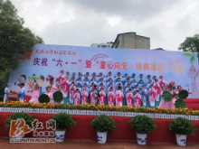 冷水滩区中小学“庆六一”活动异彩纷呈