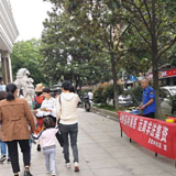 远离非法集资   拒绝高利诱惑