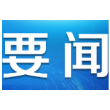 @可爱的你 你有一封来信请注意查收