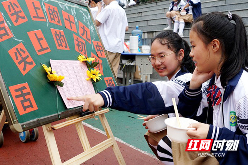 红网时刻6月1日讯 （通讯员 李加诺）5月31日，郴州市十九中800余名初一同学携自己的亲人在学校田径场上举行千人宴庆祝“六一儿童节”的到来。跑道上摆上一圈的桌椅，桌上有学生自己做的插花、果雕，在悠扬的钢琴伴奏下，津津有味地品尝着每个学生家中带来的美味佳肴，其乐悠悠。
图为初1802班菜谱，这是我的菜谱。