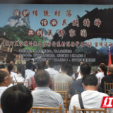 湘西州住建局(州人防办)举行《湘西土家族苗族自治州传统村落保护条例》宣传活动
